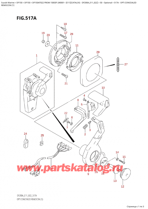 ����� ��������, �� ��������� �������� ���������, ������ Suzuki DF150A TL / TX FROM 15003F-240001~ (E11) - 2022 ������ 2022 ����, �����: concealed
