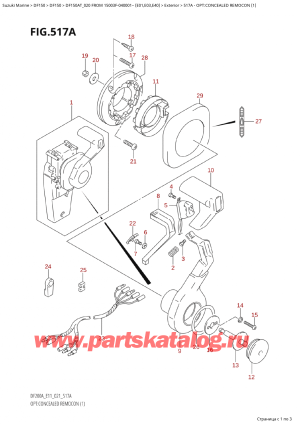 ,   , Suzuki Suzuki DF150A TL / TX FROM 15003F-040001~  (E01 020), Opt:concealed Remocon  (1)