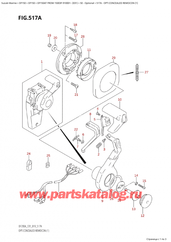  ,   , Suzuki Suzuki DF150A TL / TX FROM 15003F-910001~  (E01 019), Opt:concealed Remocon (1) / :  ,   (1)