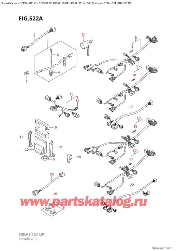 ,   , Suzuki Suzuki DF150AP L / X FROM 15003P-140001~  (E11 021), :   (1)