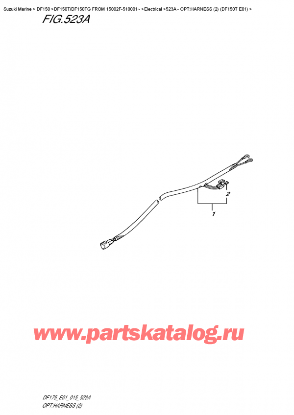 ����� ��������, , SUZUKI DF150T L / X FROM 15002F-510001~ (E01) ������ 2015 ����, �����: ���� �������� (2) (Df150T E01) - Opt:harness (2) (Df150T E01)