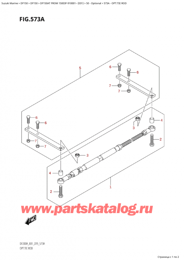 ,  , Suzuki Suzuki DF150A TL / TX FROM 15003F-910001~  (E01 019), : tie 