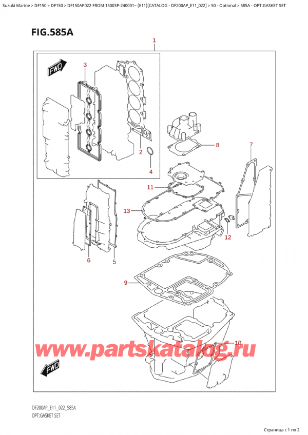  ,   , Suzuki Suzuki DF150AP L / X FROM 15003P-240001~  (E11) - 2022  2022 , :   - Opt:gasket  Set