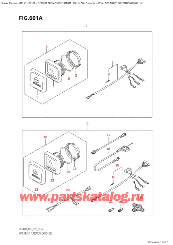  ,   ,  Suzuki DF150A TL / TX FROM 15003F-910001~  (E01 019), : multi Function Gauge (1) / Opt:multi Function Gauge (1)