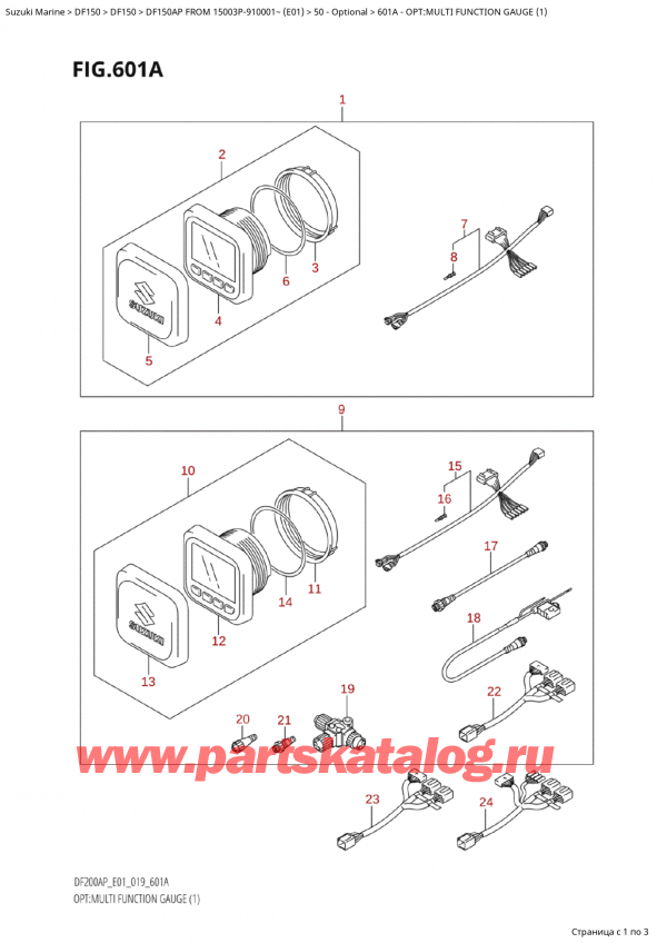   , , Suzuki Suzuki DF150AP L / X FROM 15003P-910001~  (E01 019), Opt:multi Function Gauge (1)