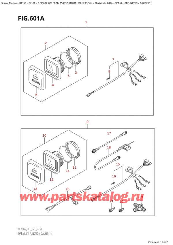   , , SUZUKI Suzuki DF150A ZL / ZX FROM 15003Z-040001~  (E01 020)  2020 , Opt:multi Function  Gauge (1)