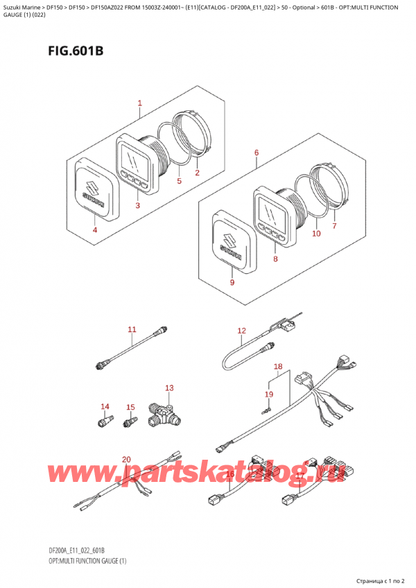   ,   ,  Suzuki DF150A ZL / ZX  FROM  15003Z-240001~ (E11) - 2022, Opt:multi Function - : multi Function