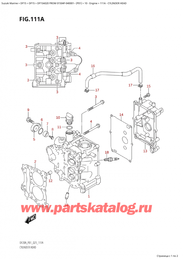  ,  , Suzuki Suzuki DF15A ES / EL FROM 01504F-040001~  (P01 020)  2020 , Cylinder Head