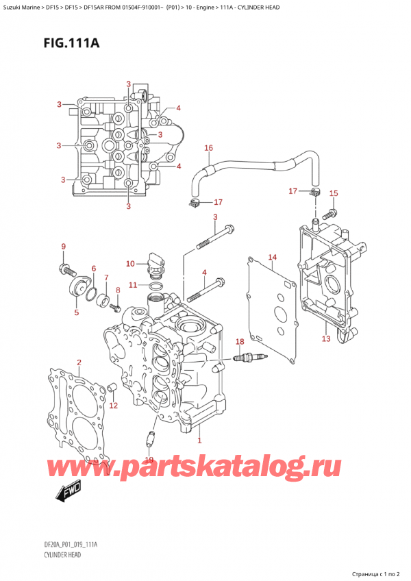 ��������� ������������ ��������, �� ��������� ���������, Suzuki  DF20A S/L FROM 02002F-910001~ (P01) ������ 2019 ����, Cylinder Head