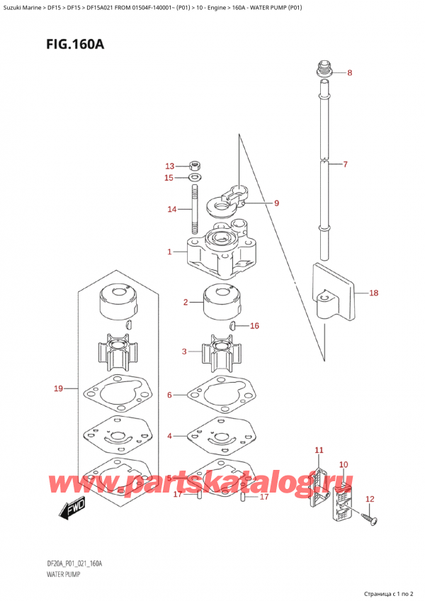  ,    , Suzuki Suzuki DF15A S/L FROM 01504F-140001~  (P01 021)  2021 ,   (P01)