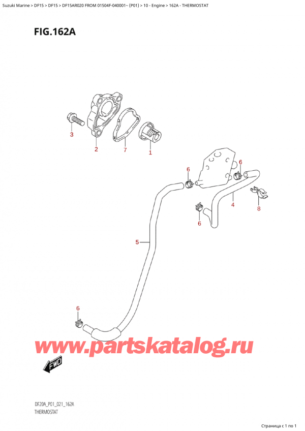   ,   , SUZUKI Suzuki DF15A RS / RL FROM 01504F-040001~  (P01 020)  2020 ,  / Thermostat