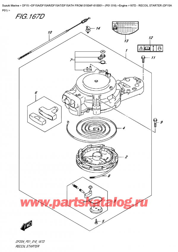  ,   ,  DF15A S/L FROM 01504F-610001~ (P01 016) , Recoil  Starter  (Df15A  P01) -   (Df15A P01)