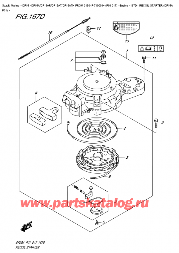   , , Suzuki Suzuki DF15A ES / EL FROM 01504F-710001~ (P01 017)   2017 ,   (Df15A P01) / Recoil  Starter  (Df15A  P01)