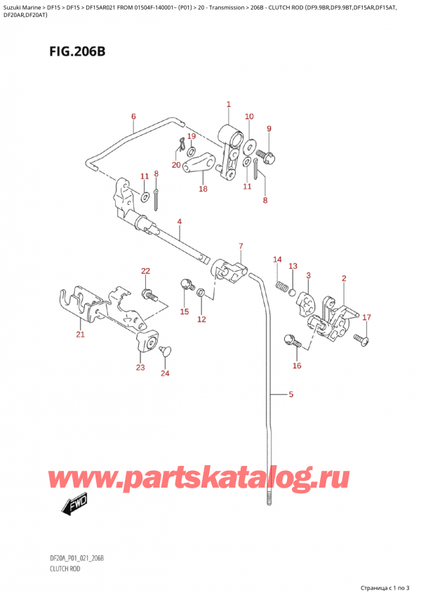  ,   , Suzuki Suzuki DF15A RS / RL FROM 01504F-140001~  (P01 021)  2021 , Clutch  Rod  (Df9.9Br,Df9.9Bt,Df15Ar,Df15At,