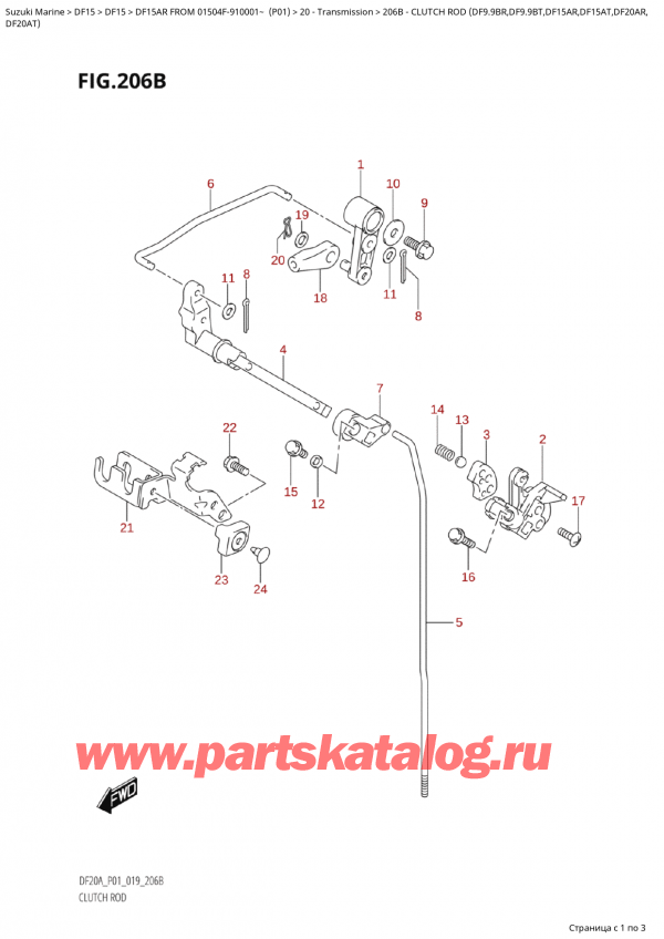 Купить комплектующие на подвесной двигатель Suzuki  DF20A S/L FROM 02002F-910001~ (P01) - Тяга сцепления (Df9.9Br, Df9.9Bt, Df15Ar, Df15At, Df20Ar, - Clutch  Rod  (Df9.9Br,Df9.9Bt,Df15Ar,Df15At,Df20Ar, Оригинальные запчасти, на двигатель, Сузуки  DF20A S/L FROM 02002F-910001~ (P01) модель 2019 года, Clutch  Rod  (Df9.9Br,Df9.9Bt,Df15Ar,Df15At,Df20Ar,