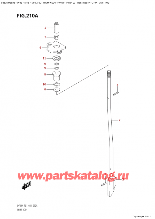 ,   , SUZUKI Suzuki DF15A RS / RL FROM 01504F-140001~  (P01 021), Shift Rod -  