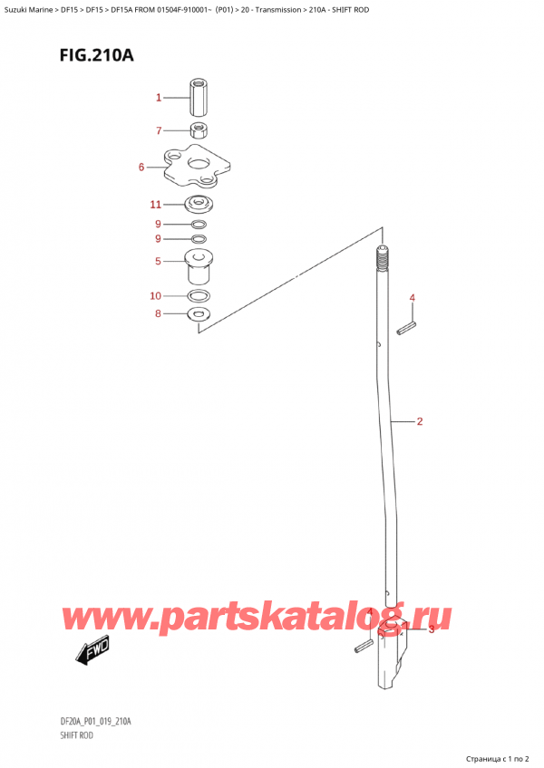  ,   , SUZUKI  DF15A ES / EL FROM 01504F-910001~ (P01)   2019 , Shift Rod