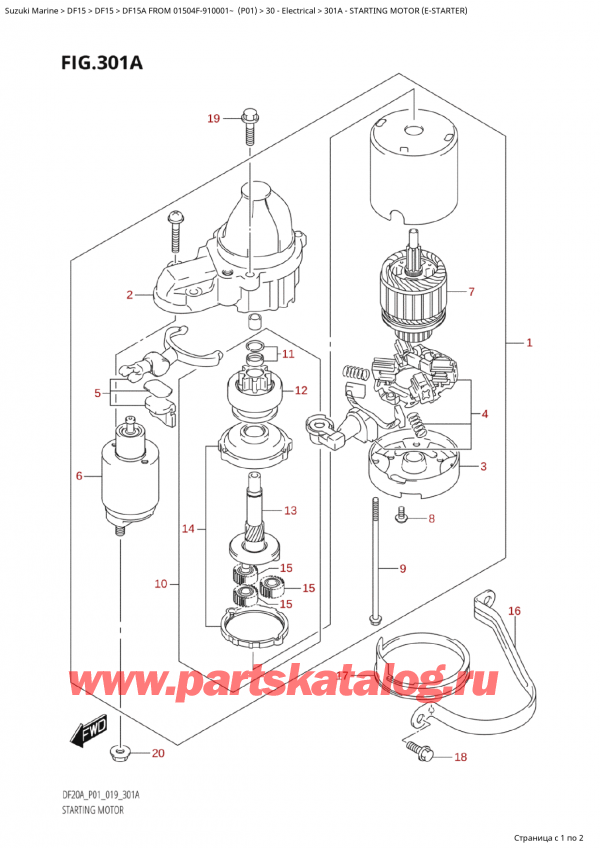   ,   , Suzuki  DF15A ES / EL FROM 01504F-910001~ (P01) , Starting Motor (EStarter) -   (E)