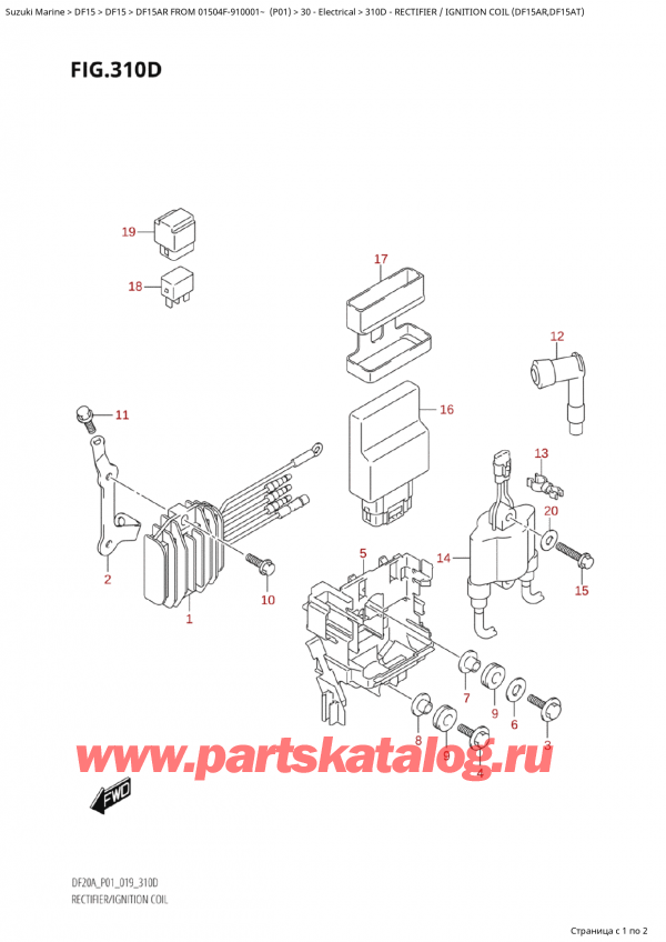   ,   , SUZUKI  DF20A S/L FROM 02002F-910001~ (P01)  2019 , Rectifier  /  Ignition  Coil  (Df15Ar,Df15At) /  /   (Df15Ar, Df15At)