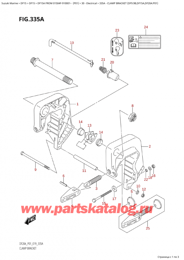  ,  ,   DF15A S/L FROM 01504F-910001~ (P01), Clamp  Bracket  (Df9.9B,Df15A,Df20A:p01) -   (Df9.9B, Df15A, Df20A: p01)