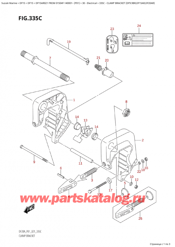  ,   , Suzuki Suzuki DF15A RS / RL FROM 01504F-140001~  (P01 021), Clamp Bracket (Df9.9Br,Df15Ar,Df20Ar)