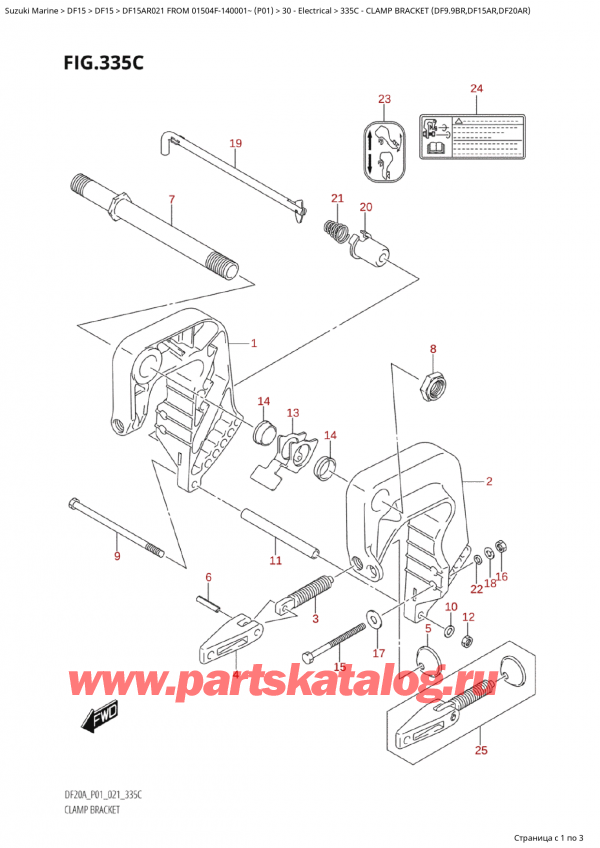  ,   , SUZUKI Suzuki DF15A RS / RL FROM 01504F-140001~  (P01 021), Clamp Bracket (Df9.9Br,Df15Ar,Df20Ar)