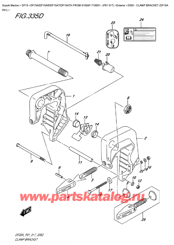  ,   , Suzuki Suzuki DF15A ES / EL FROM 01504F-710001~ (P01 017)   2017 ,   (Df15A P01)