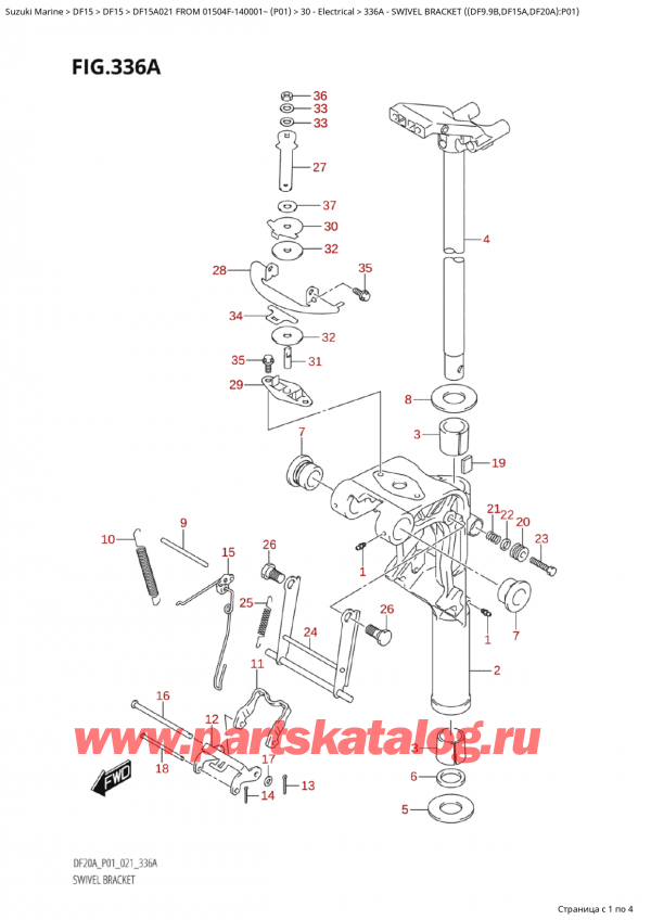  ,  , Suzuki Suzuki DF15A S/L FROM 01504F-140001~  (P01 021), Swivel Bracket  ((Df9.9B,Df15A,Df20A):P01)