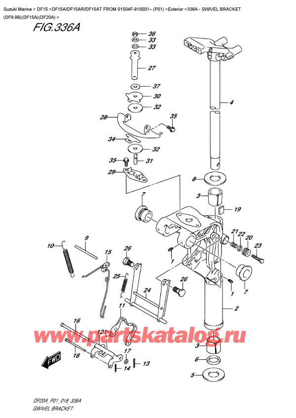   ,   , Suzuki DF15A ES / EL FROM 01504F-810001~ (P01)  2018 , Swivel Bracket (Df9.9B)(Df15A)(Df20A)