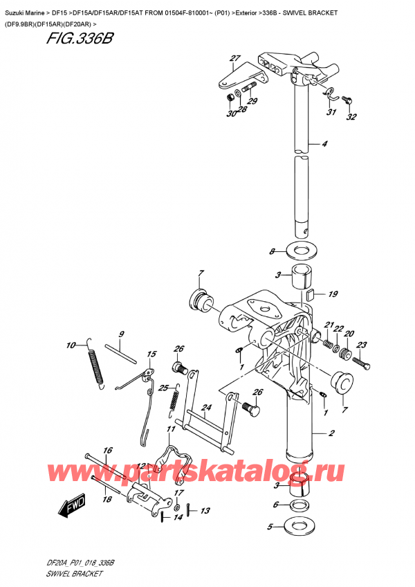 ��������, �� ��������� �������� ���������, Suzuki DF15A RS / RL FROM 01504F-810001~ (P01) ������ 2018 ����, Swivel Bracket (Df9.9Br)(Df15Ar)(Df20Ar)