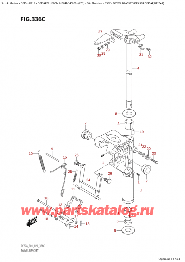 ,    , Suzuki Suzuki DF15A RS / RL FROM 01504F-140001~  (P01 021)  2021 , Swivel Bracket (Df9.9Br,Df15Ar,Df20Ar)