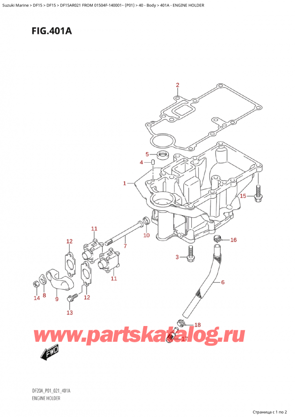 ,   , Suzuki Suzuki DF15A RS / RL FROM 01504F-140001~  (P01 021),  