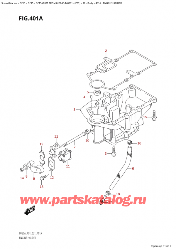  ,   , Suzuki Suzuki DF15A RS / RL FROM 01504F-140001~  (P01 021)  2021 ,   / Engine Holder