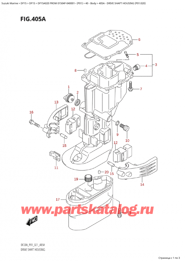 ,    , Suzuki Suzuki DF15A ES / EL FROM 01504F-040001~  (P01 020)  2020 , Drive Shaft Housing (P01:020)