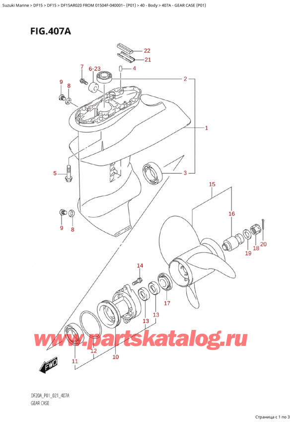  , , SUZUKI Suzuki DF15A RS / RL FROM 01504F-040001~  (P01 020)  2020 , Gear Case (P01)