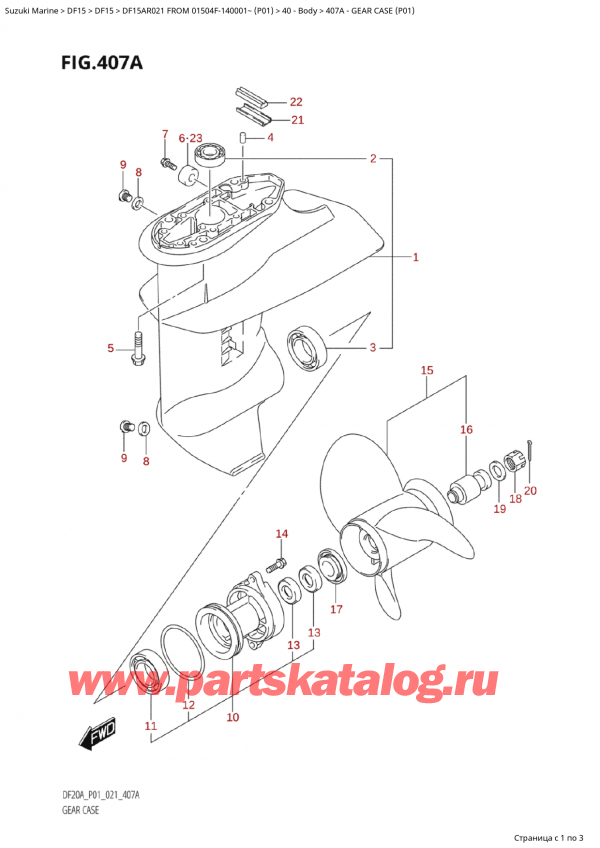,   , Suzuki Suzuki DF15A RS / RL FROM 01504F-140001~  (P01 021)  2021 , Gear Case (P01)