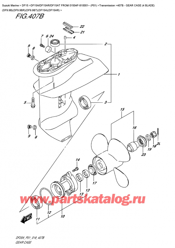  ,   , Suzuki DF15A RS / RL FROM 01504F-810001~ (P01), Gear  Case  (4  Blade)  (Df9.9B)(Df9.9Br)(Df9.9Bt)(Df15A)(Df15Ar)