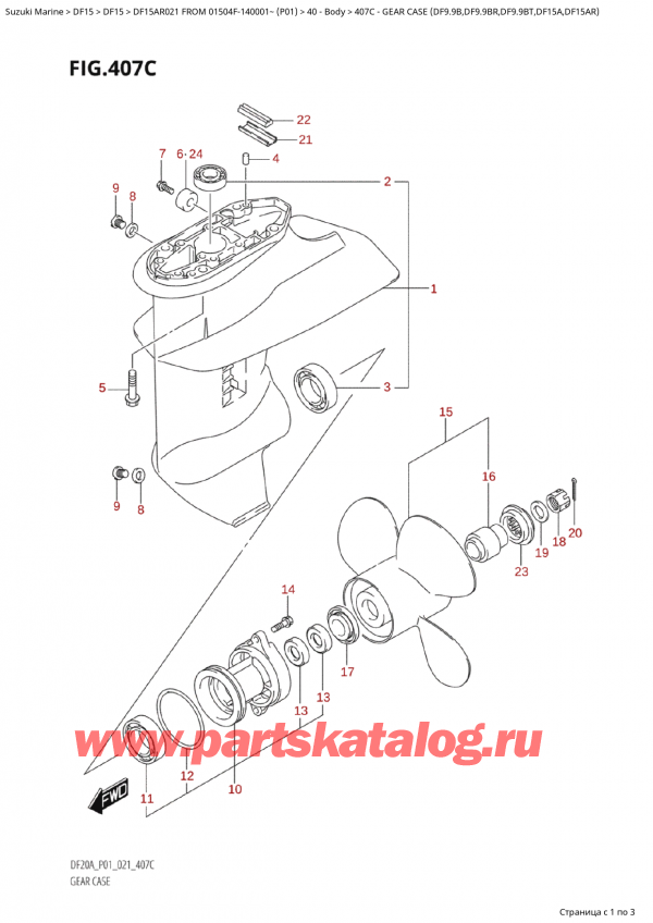  ,   , Suzuki Suzuki DF15A RS / RL FROM 01504F-140001~  (P01 021)  2021 , Gear Case  (Df9.9B,Df9.9Br,Df9.9Bt,Df15A,Df15Ar)