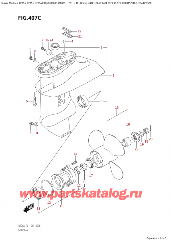  ,    , Suzuki  DF15A S/L FROM 01504F-910001~ (P01)  2019 , Gear  Case  (Df9.9B,Df9.9Br,Df9.9Bt,Df15A,Df15Ar)