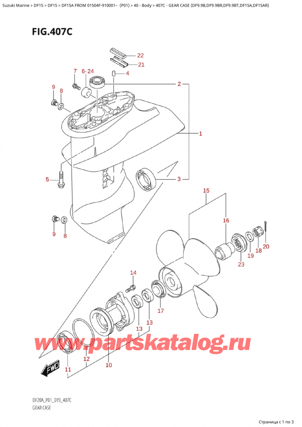   ,   , Suzuki  DF15A ES / EL FROM 01504F-910001~ (P01)   2019 , Gear  Case  (Df9.9B,Df9.9Br,Df9.9Bt,Df15A,Df15Ar)