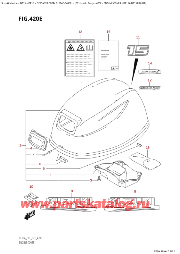   ,   , Suzuki Suzuki DF15A ES / EL FROM 01504F-040001~  (P01 020), Engine Cover ((Df15A,Df15Ar):020) -   () ( (Df15A, Df15Ar) : 020)