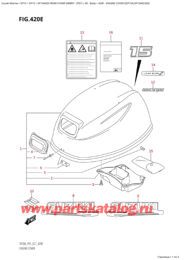  ,   , Suzuki Suzuki DF15A ES / EL FROM 01504F-040001~  (P01 020)  2020 , Engine Cover ((Df15A,Df15Ar):020) -   () ( (Df15A, Df15Ar) : 020)