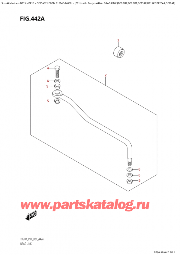  ,    , SUZUKI Suzuki DF15A S/L FROM 01504F-140001~  (P01 021)  2021 ,   (Df9.9Br, Df9.9Bt, Df15Ar, Df15At, Df20Ar, Df20At)