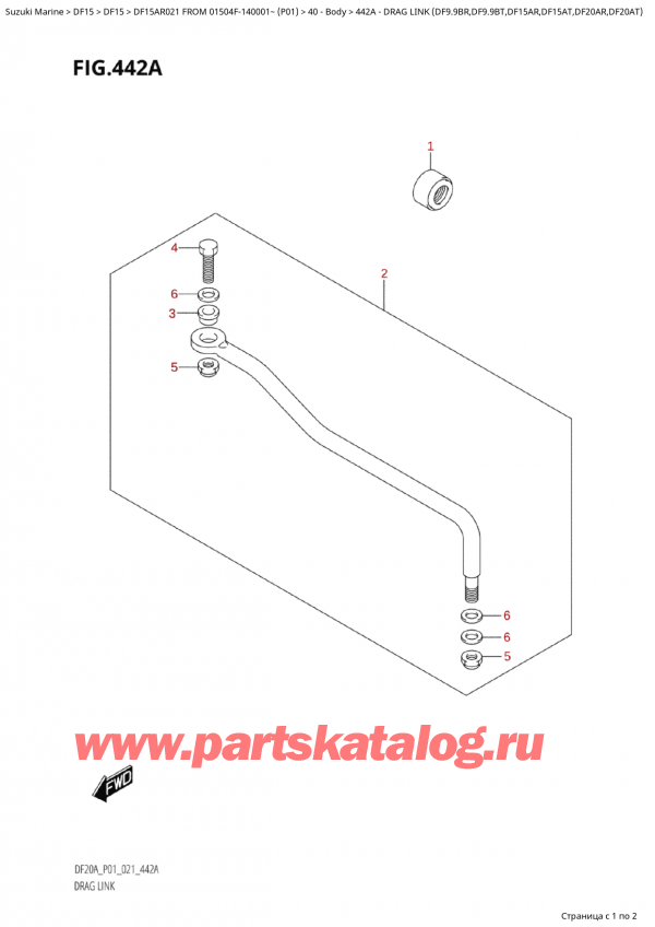   ,   , SUZUKI Suzuki DF15A RS / RL FROM 01504F-140001~  (P01 021),   (Df9.9Br, Df9.9Bt, Df15Ar, Df15At, Df20Ar, Df20At)