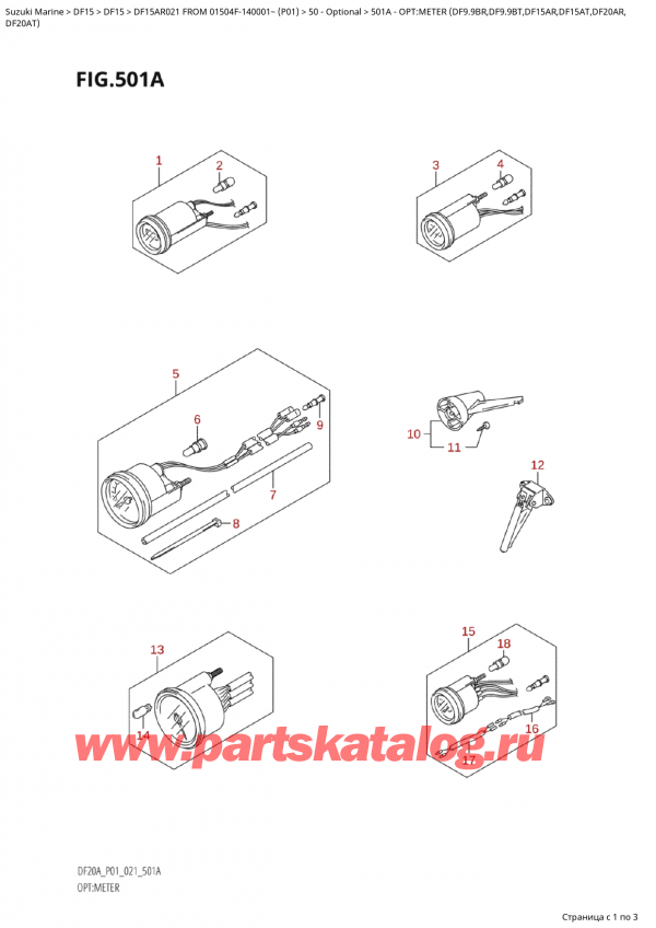 ,   , Suzuki Suzuki DF15A RS / RL FROM 01504F-140001~  (P01 021), Opt:meter  (Df9.9Br,Df9.9Bt,Df15Ar,Df15At,Df20Ar,