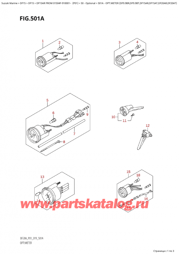������������ ��������, �� ��������� ���������, SUZUKI  DF20A S/L FROM 02002F-910001~ (P01), Opt:meter  (Df9.9Br,Df9.9Bt,Df15Ar,Df15At,Df20Ar,Df20At)