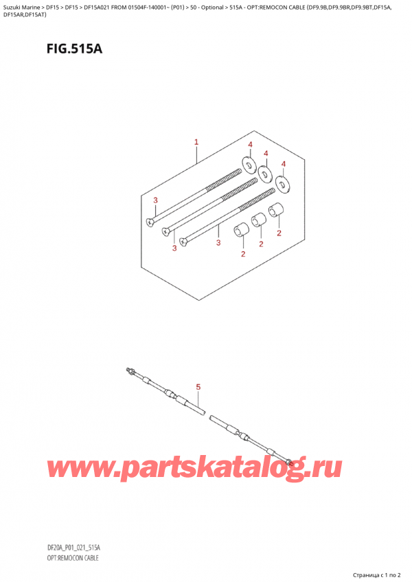  ,   , Suzuki Suzuki DF15A S/L FROM 01504F-140001~  (P01 021), Opt:remocon  Cable  (Df9.9B,Df9.9Br,Df9.9Bt,Df15A,