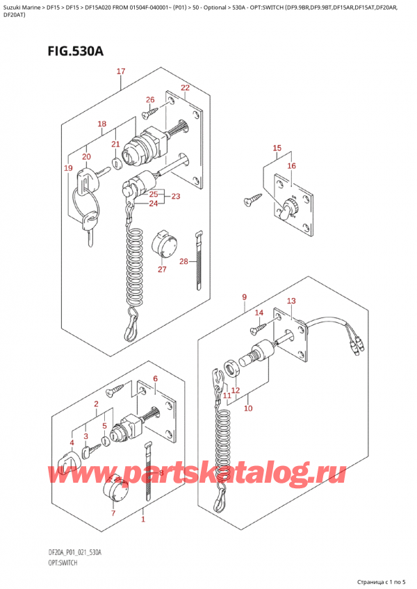  ,   , Suzuki Suzuki DF15A ES / EL FROM 01504F-040001~  (P01 020), :  (Df9.9Br, Df9.9Bt, Df15Ar, Df15At, Df20Ar,