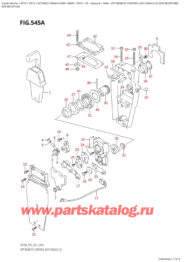  ,  , SUZUKI Suzuki DF15A S/L FROM 01504F-140001~  (P01 021)  2021 , Opt:remote  Control  Assy  Single  (2)  (Df9.9B,Df9.9Br,