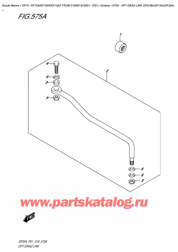 ������ ������������ ��������, �� ��������� ���������, Suzuki DF15A ES / EL FROM 01504F-810001~ (P01) ������ 2018 ����, Opt:drag  Link  (Df9.9B)(Df15A)(Df20A) - �����: ������� ���� (Df9.9B) (Df15A) (Df20A)
